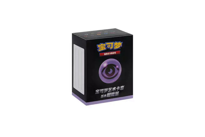 【外箱無し】ポケモンカードゲーム デッキシールド 海外版 基本超エネルギー