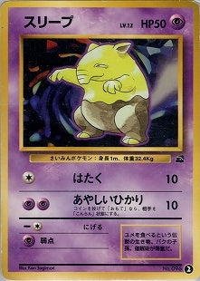 【状態C】スリープ 1st_introF 002/040 ②