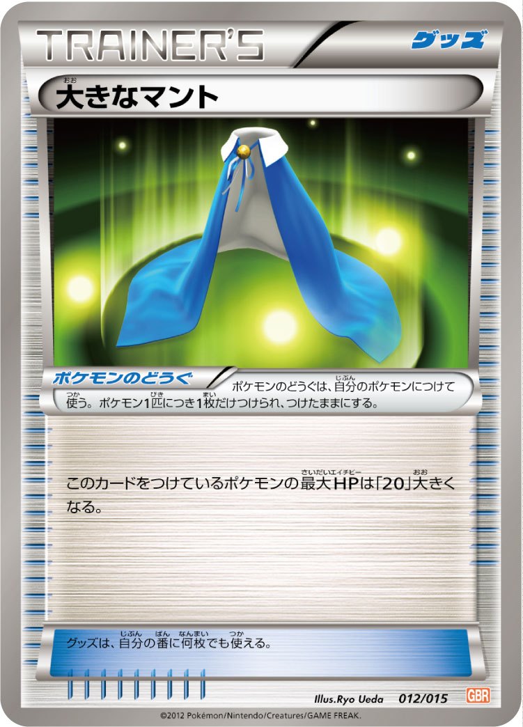 Ace9 コイキング GBR ガブリアスデッキ30 001/015 PSA Ace9 コイキング GBR ガブリアスデッキ30 001/015 PSA