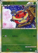 【状態A-】コロボーシ ミラー L3 008/080 1ED