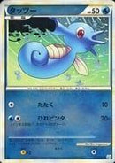 タッツー ミラー L2 012/080 1ED