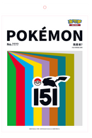 ポケモンカードゲーム コレクションファイル 海外版 151 メタモン