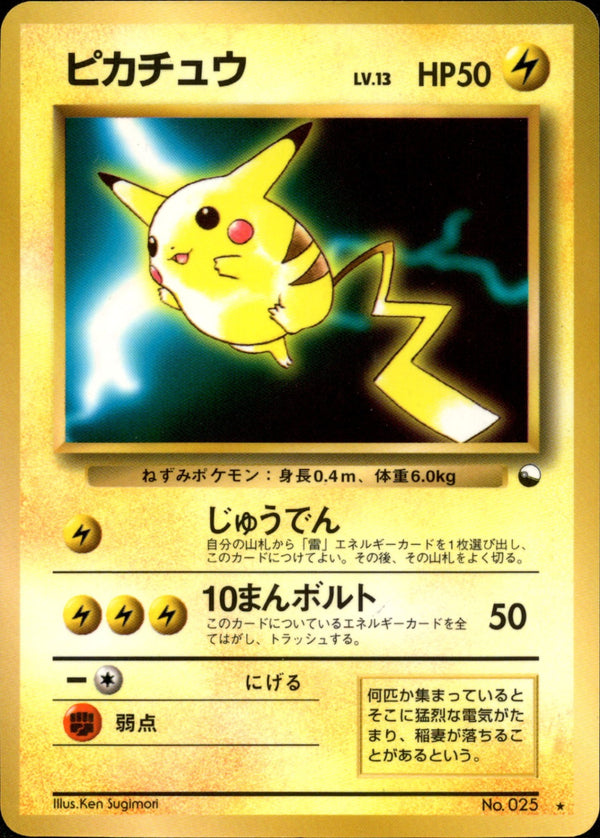 旧裏 プロモーションカード / Promotional cards