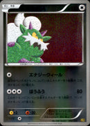 トルネロス ミラー EBB 092/093 アンリミ