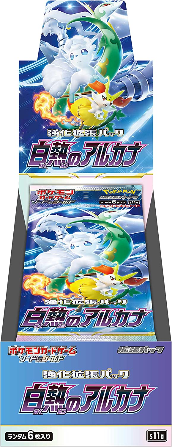 2025年最新】テラスタルフェスex box 未開封の人気アイテム