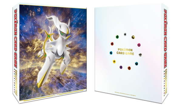 ポケモンカードゲーム コレクションファイル アルセウス