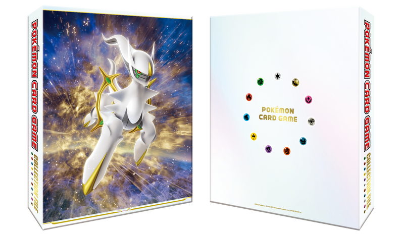 ポケモンカードゲーム コレクションファイル アルセウス