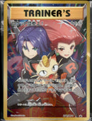 未開封)ロケット団参上！ PROMO 278/XY-P