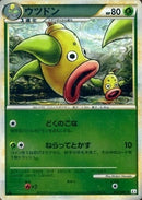 ウツドン ミラー L3 002/080 1ED