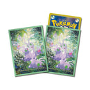 ポケモンカードゲーム デッキシールド ヌメラ＆ヌメイル