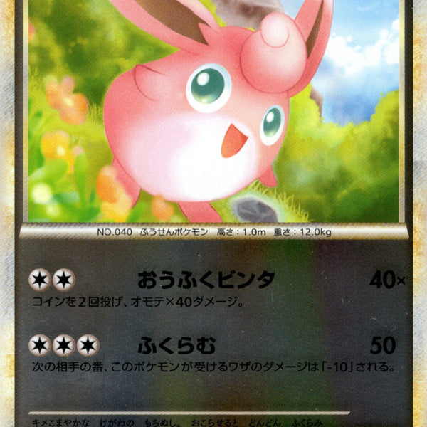 L1 / ソウルシルバーコレクション – 8ページ目