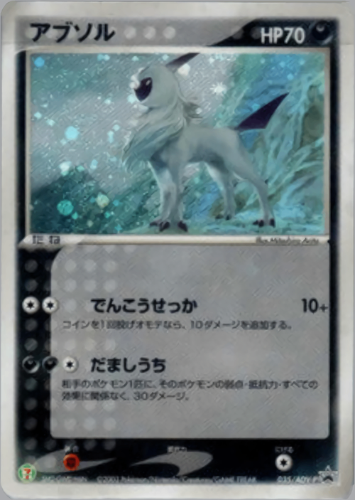 ADV・PCG / プロモ ADV・PCG / プロモ