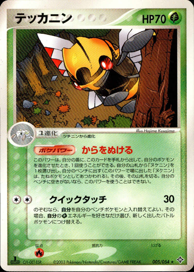 トレカキャンプ】 ポケモンカード専門店 国内最大級のポケカ通販サイト
