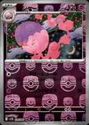 マスターボール)ムシャーナ ミラー U SV11B 039/086