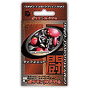 【新品】ポケモンカードゲーム クイック・コントラクション・パック タイプユニット:闘 1ED