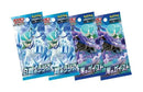 【買取品】ポケモンカードゲーム ソード&シールド ジャンボパックセット 白銀のランス&漆黒のガイスト