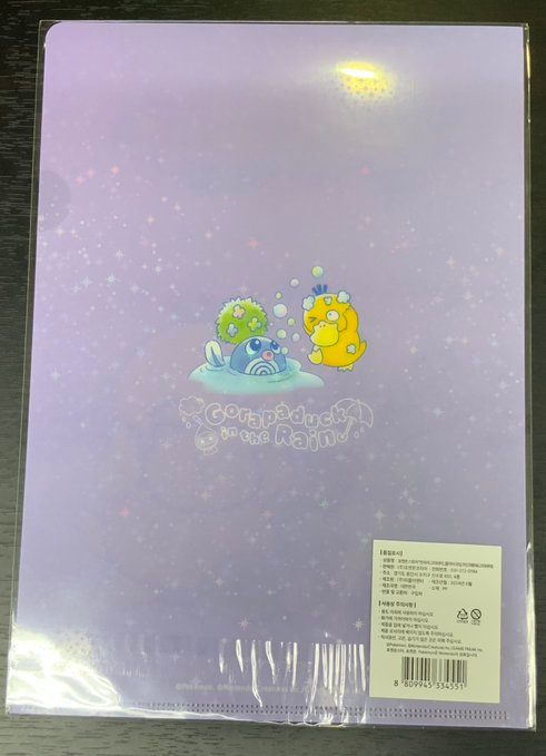 クリアファイル 海外版 Gorapaduck in the Rain ヌメラ 韓国