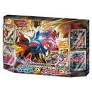 【買取品】ポケモンカードゲーム XY スーパーレジェンドセット60 ゼルネアスEX・イベルタルEX