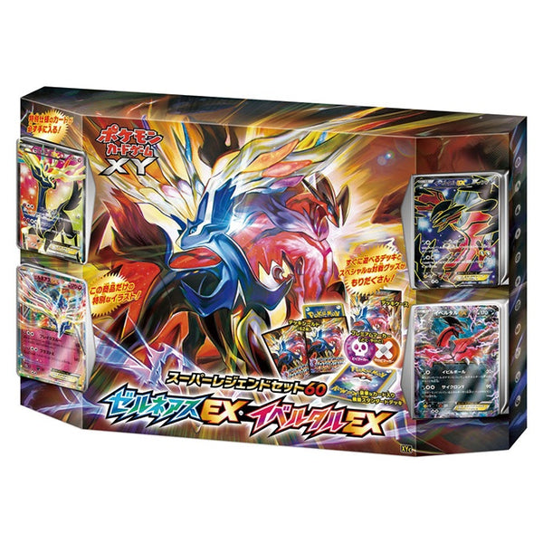 XY / デッキ