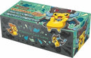 【買取品】ポケモンカードゲーム XY BREAK スペシャルBOX メガリザードンXのポンチョを着たピカチュウ