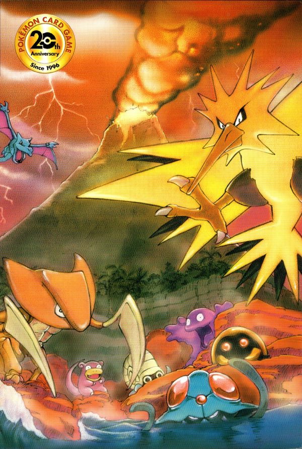 CP6 / 拡張パック 20th Anniversary