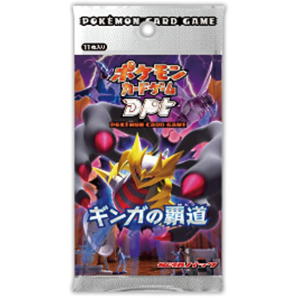 ポケモンカードゲームDPt 拡張パック ギンガの覇道 1ED