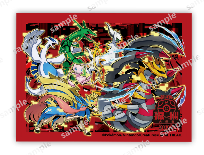 ポケモンカードゲーム デッキシールド 海外版 深圳マスターズ2024 赤 ポケモンカードゲーム デッキシールド 海外版 深圳マスターズ2024 赤