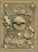 【状態A-】ポケモンカードゲーム デッキシールド 化石柄 32枚入り