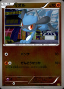 【状態B】リオル ミラー EBB 063/093 1ED