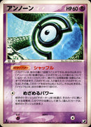 アンノーン C PCG4 045/106 【1ED】