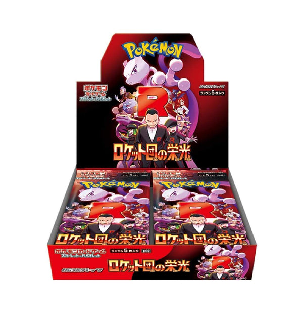 【買取品】ポケモンカードゲーム スカーレット&バイオレット 拡張パック ロケット団の栄光 未開封BOX
