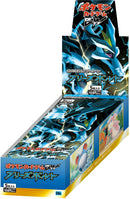 【買取品】ポケモンカードゲーム BW 拡張パック フリーズボルト 未開封BOX 【アンリミ】