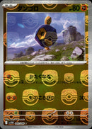 マスターボール)ダンゴロ ミラー C SV11W 043/086