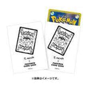 【新品】ポケモンカードゲーム Yu NAGABA スペシャルボックス デッキシールド
