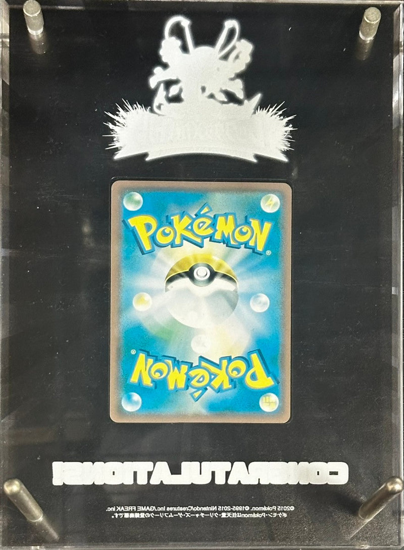 【状態C】日焼け)盾付き)ビクトリーリング(メガレックウザバトル 2位) PROMO XY-P