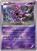 PSA10)フーパ ミラー XY 057/171