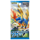 【買取品】ポケモンカードゲーム ソード&シールド 拡張パック ソード