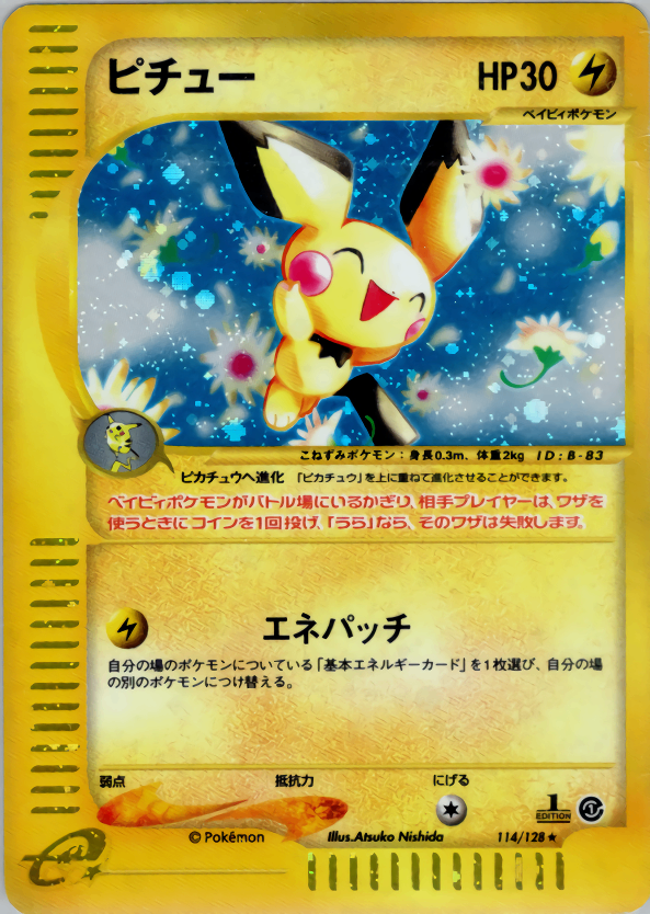 キングラー| ポケモンカードゲーム通販のカードミュージアム