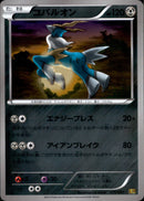 コバルオン ミラー EBB 075/093 1ED