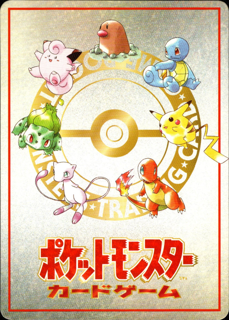【状態C】ポケモンやしきでアッチッチ！ 1stG