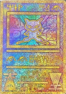 PSA10)ミュウ(古代 2020 韓国版)