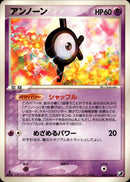 アンノーン K PCG4 053/106 【1ED】