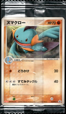 【未開封】ヌマクロー PROMO 110/PCG-P
