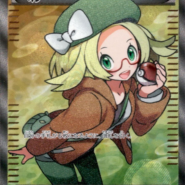 ベル　SR アンリミ x7o3rVgtb39xGI9l3EAQLwwFX81J21