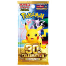 【買取品】【買取品】ポケモンカードゲーム MEGA 拡張パック 30th CELEBRATION