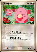 ラッキー PCG4 078/106 【アンリミ】