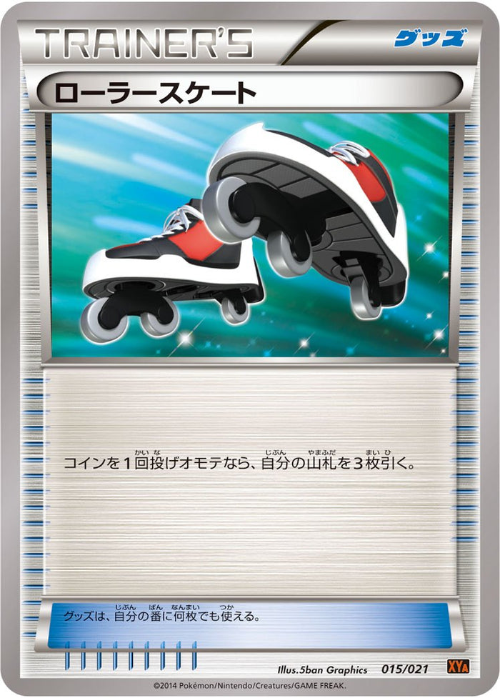 XYA / メガバトルデッキ60 MリザードンEX