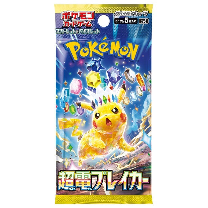 【新品】ポケモンカードゲーム スカーレット&バイオレット 拡張パック 超電ブレイカー