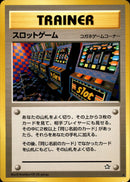 【状態D】スロットゲーム ★ neo1 090/096