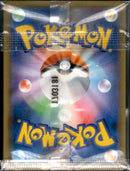 未開封)サカキの計画 PROMO 277/XY-P